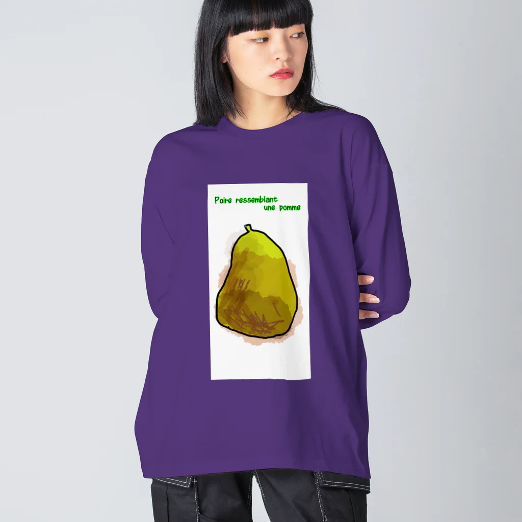 pinyako5502のラ.フランス Big Long Sleeve T-Shirt