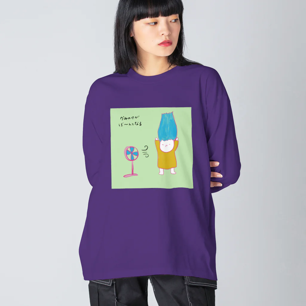 eri kaifuchiのびよ〜んとぼ〜ん Big Long Sleeve T-Shirt