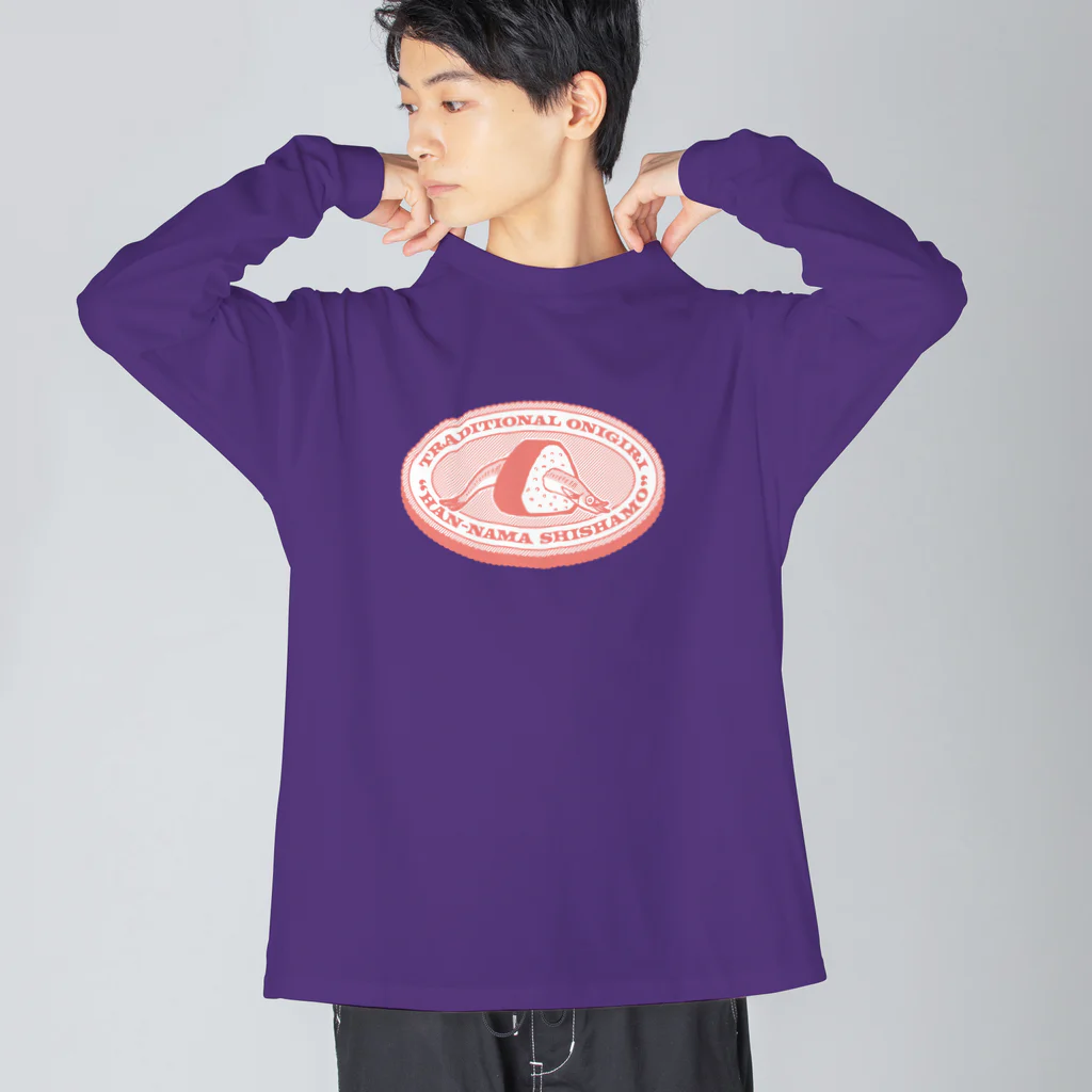 北風のゼリーの半生ししゃもおにぎりエンブレム（サーモンピンク） ビッグシルエットロングスリーブTシャツ