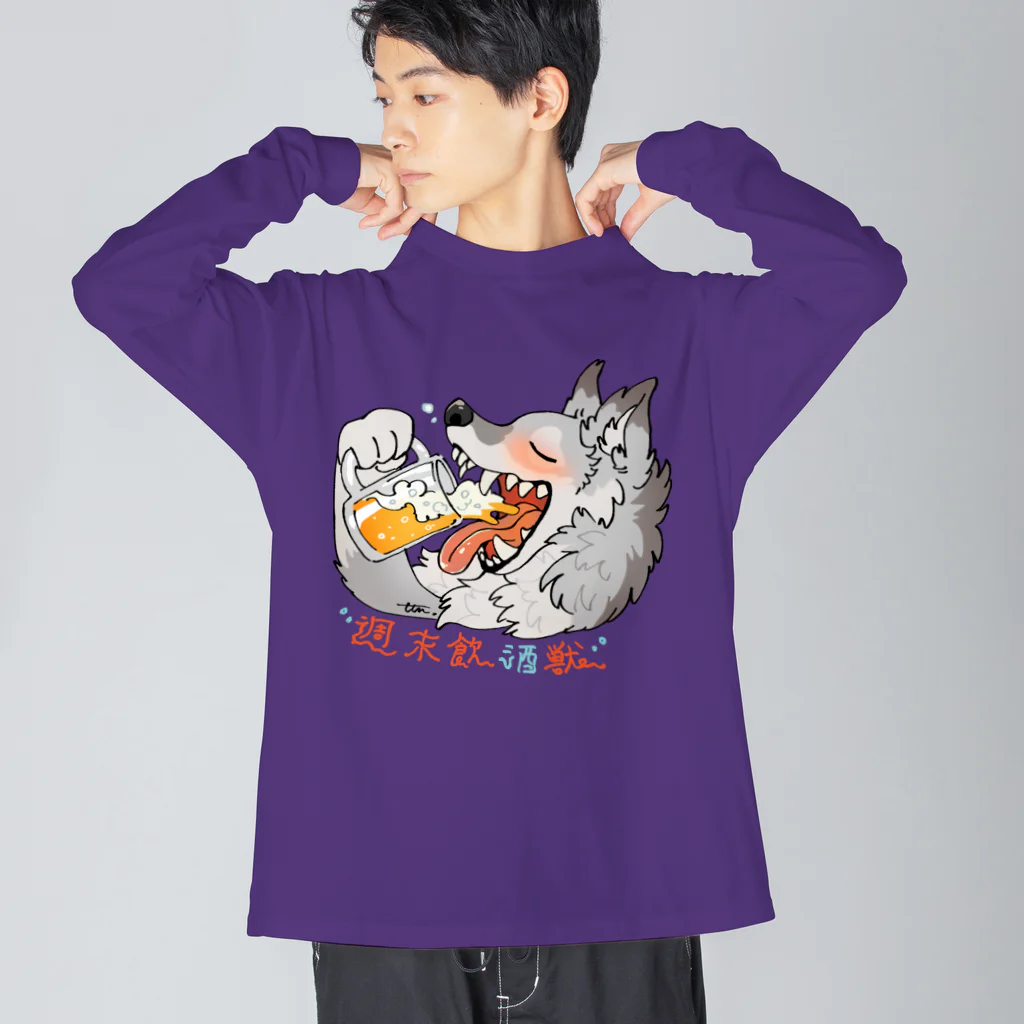 タタナ幻獣館の週末飲酒獣 Big Long Sleeve T-Shirt