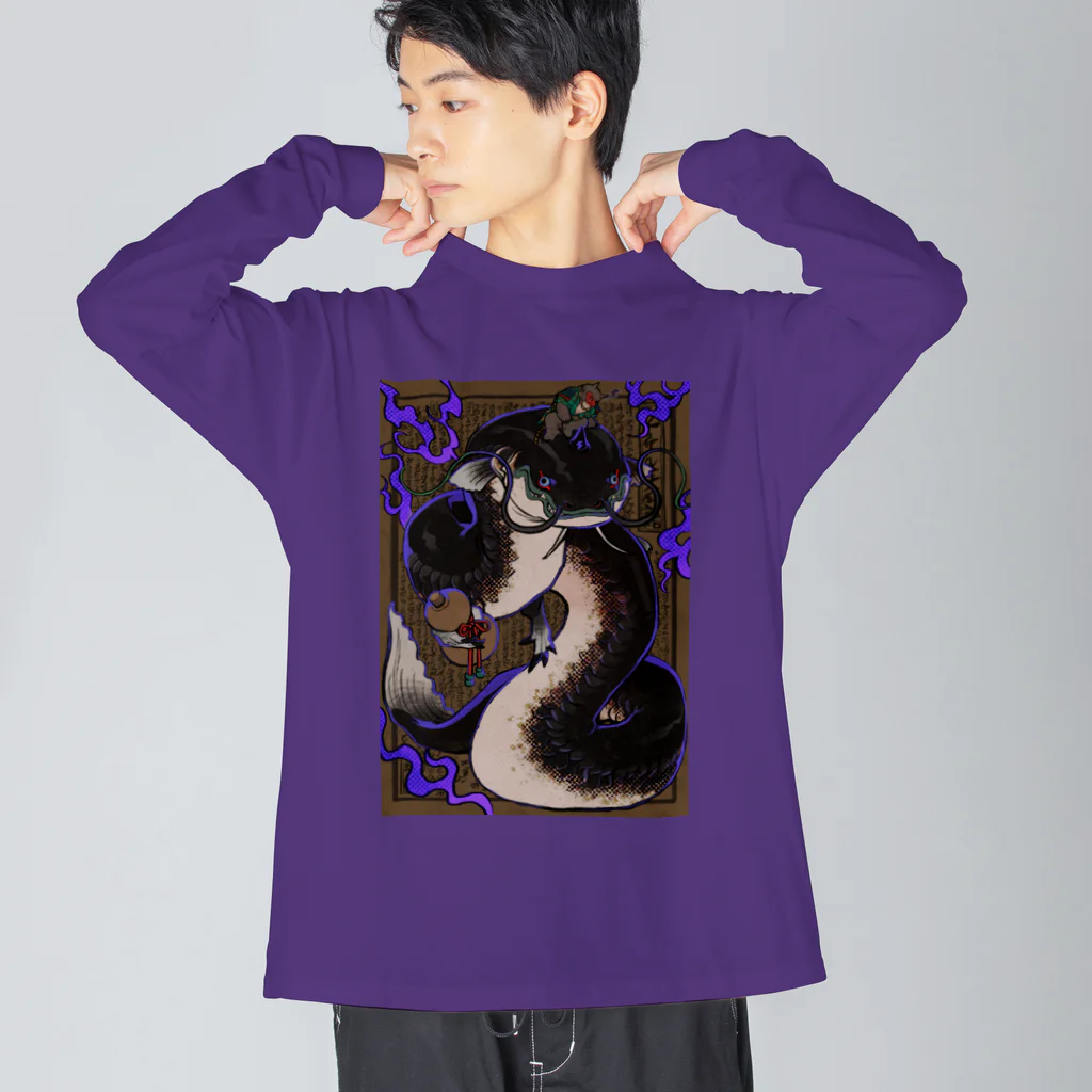 なまず生活の鯰いろいろ　ちゃ Big Long Sleeve T-Shirt