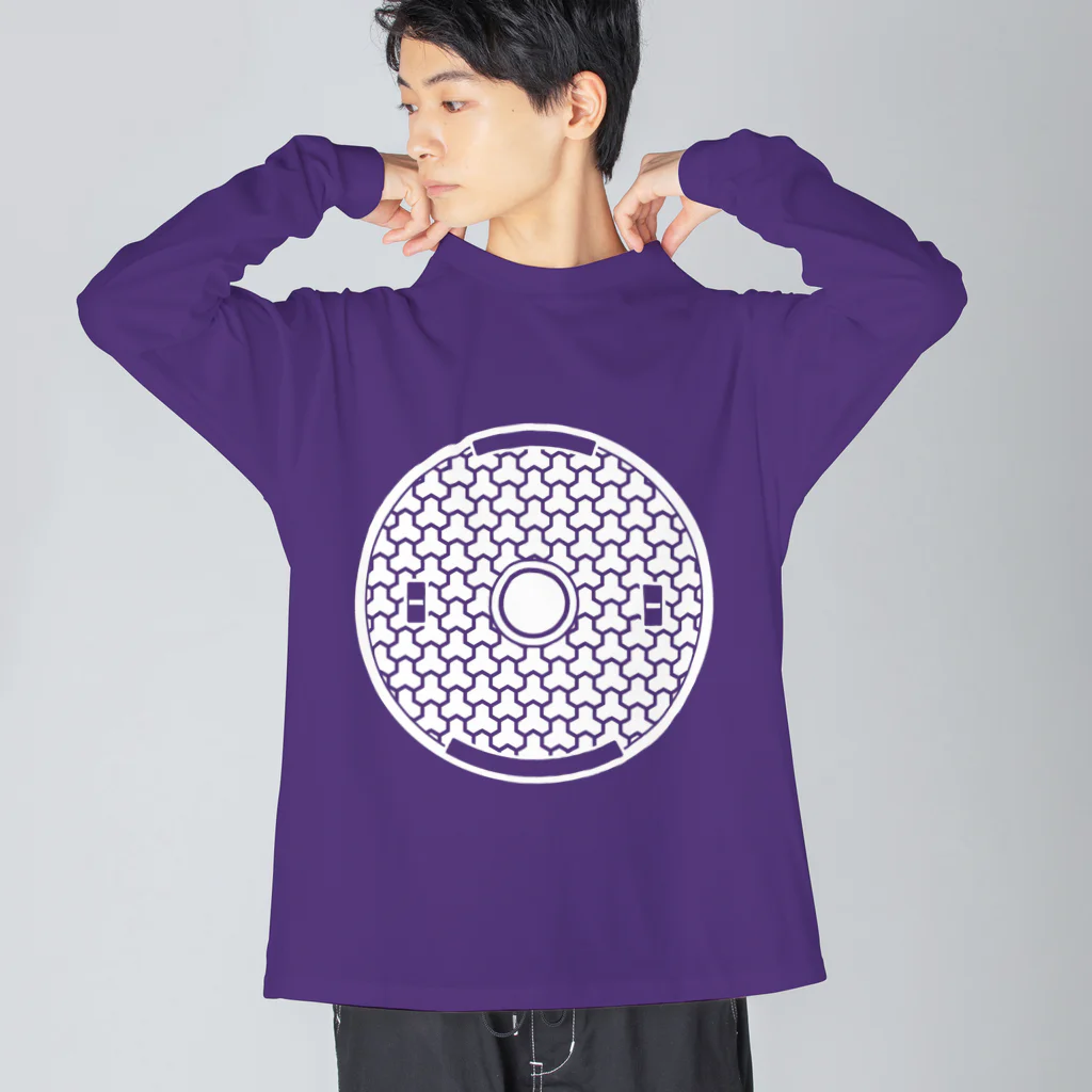 今村勇輔のマンホール03_nega白 Big Long Sleeve T-Shirt