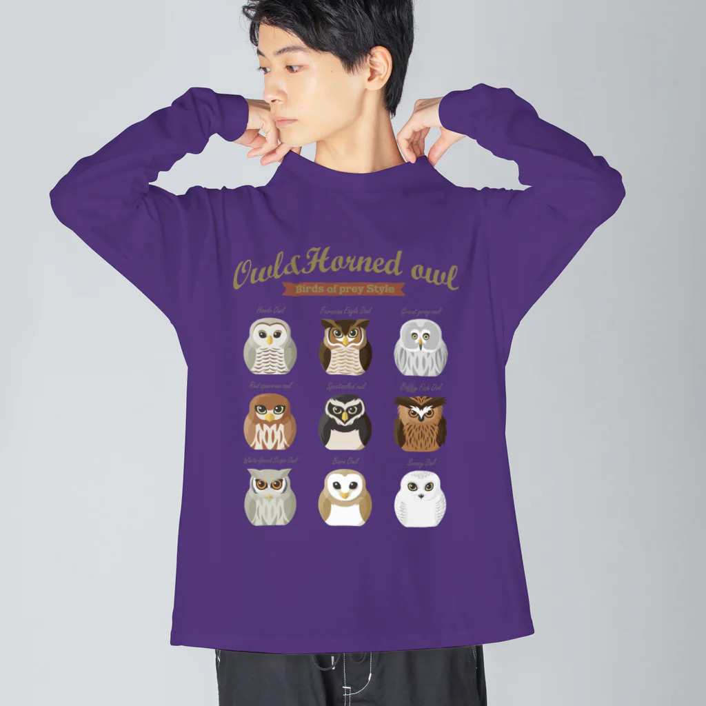 Grunherz@肉レンジャイイエローの[Flat design owl&horned owl]フラットデザインなフクロウ・ミミズク ビッグシルエットロングスリーブTシャツ