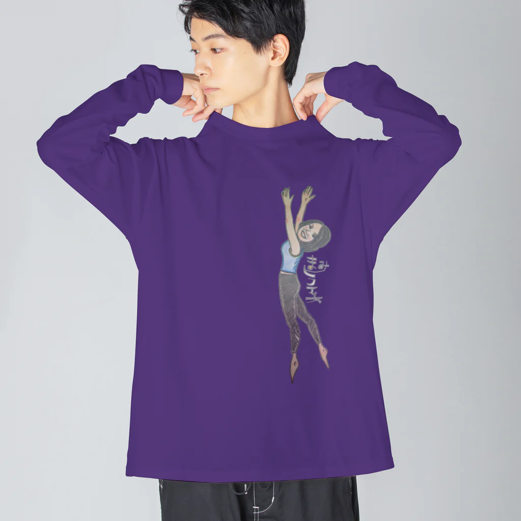 ナマケモノ雑貨店 SUZURI出張所のピラティス Big Long Sleeve T-Shirt