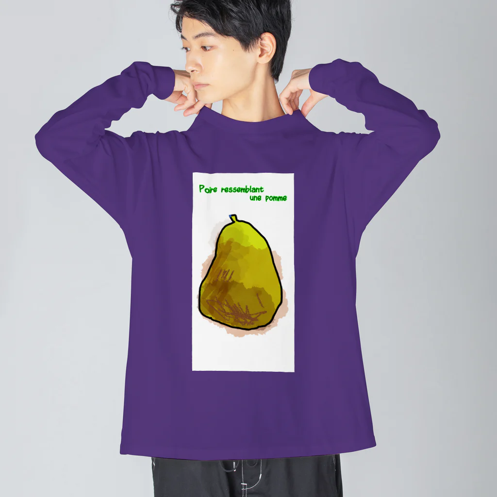 pinyako5502のラ.フランス Big Long Sleeve T-Shirt