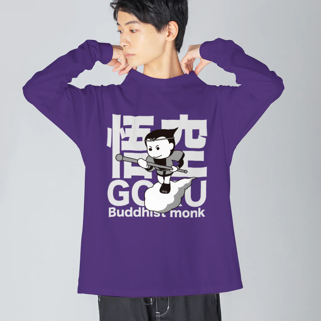 ヨープキャンが気になったの悟空 ブラック02 Big Long Sleeve T-Shirt