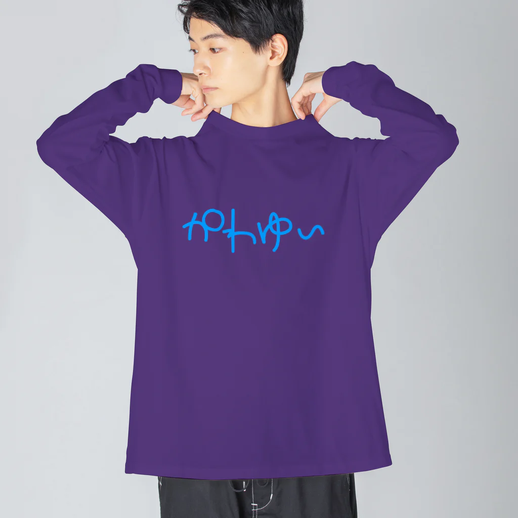 inko andのかわゆい Big Long Sleeve T-Shirt