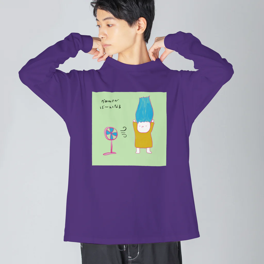 eri kaifuchiのびよ〜んとぼ〜ん Big Long Sleeve T-Shirt