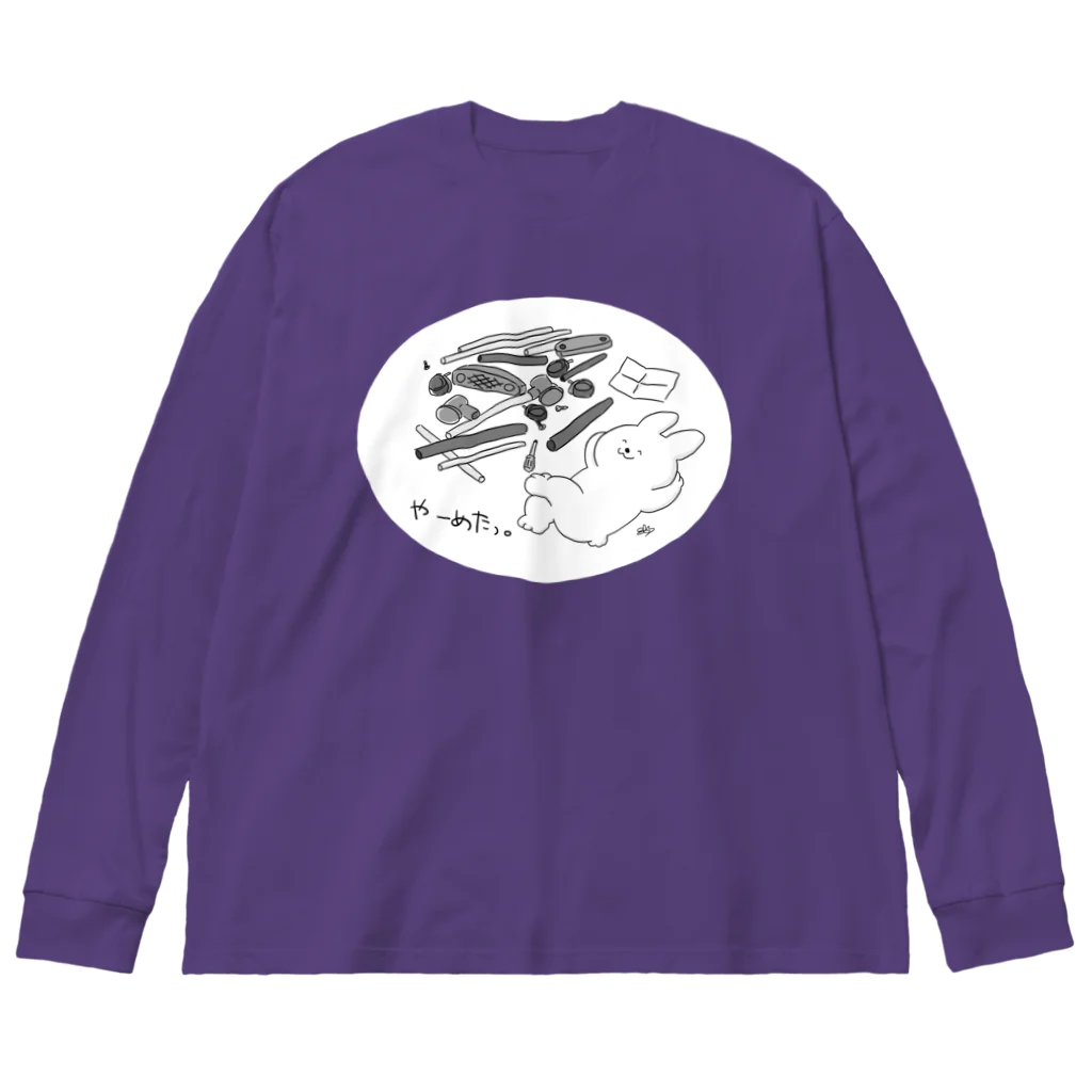 はちよんごの組立弱者 Big Long Sleeve T-Shirt