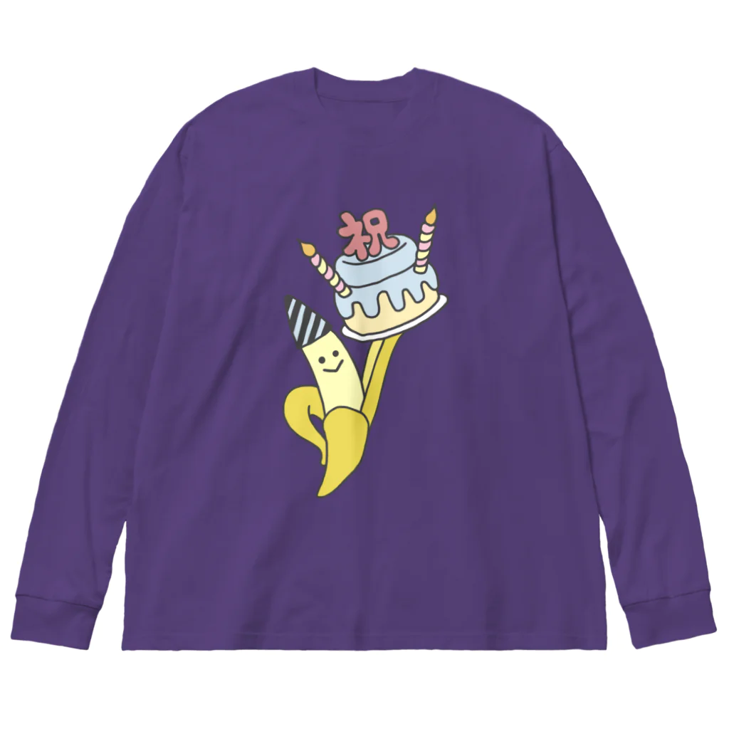 茶わん蒸しモイ子商店のおめでとBANANA ビッグシルエットロングスリーブTシャツ