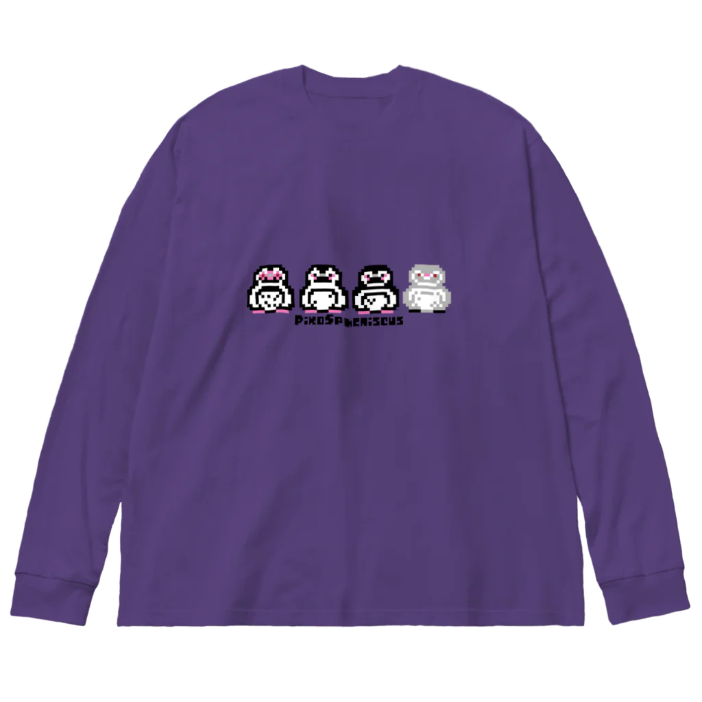 ヤママユ(ヤママユ・ペンギイナ)のピコスフェニスカス(よこ) Big Long Sleeve T-Shirt