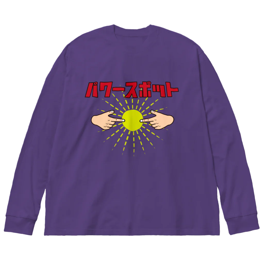 ユメデマデのパワースポット Big Long Sleeve T-Shirt