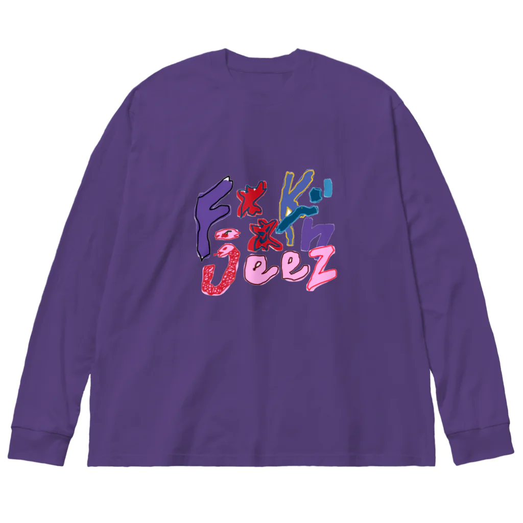 hopeless girlのf**k'n jeez! Big Long Sleeve T-Shirt