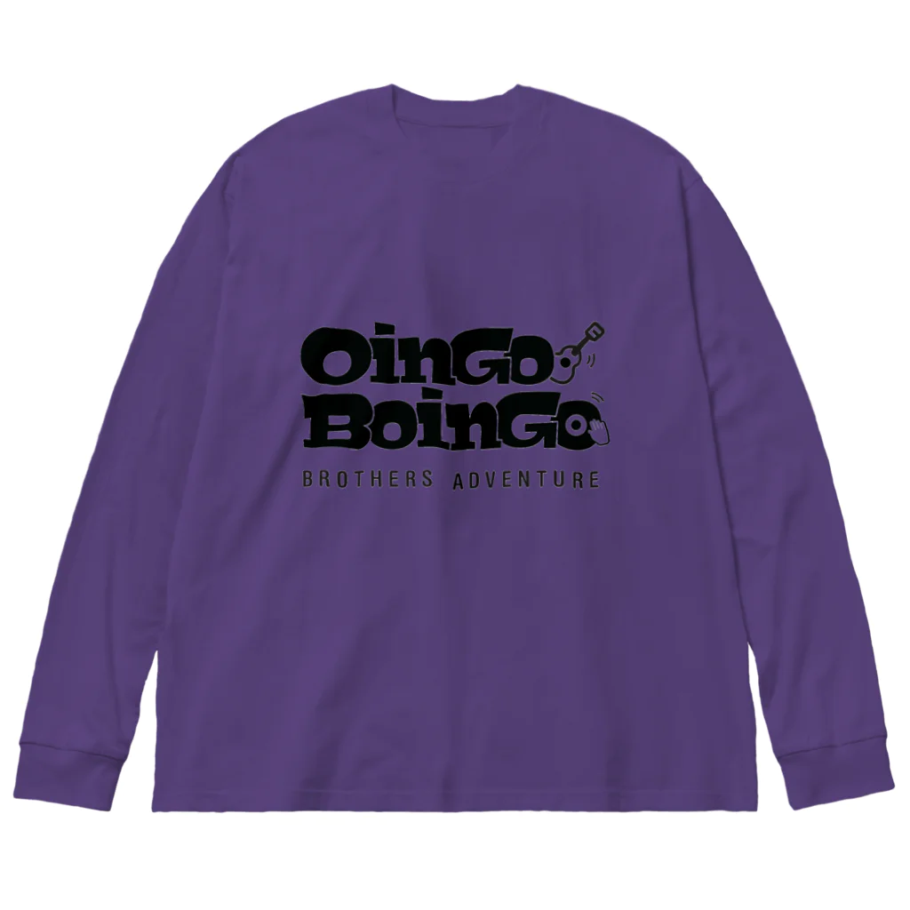 OinGoBoinGo®️のオインゴボインゴ®️(黒ロゴ) ビッグシルエットロングスリーブTシャツ