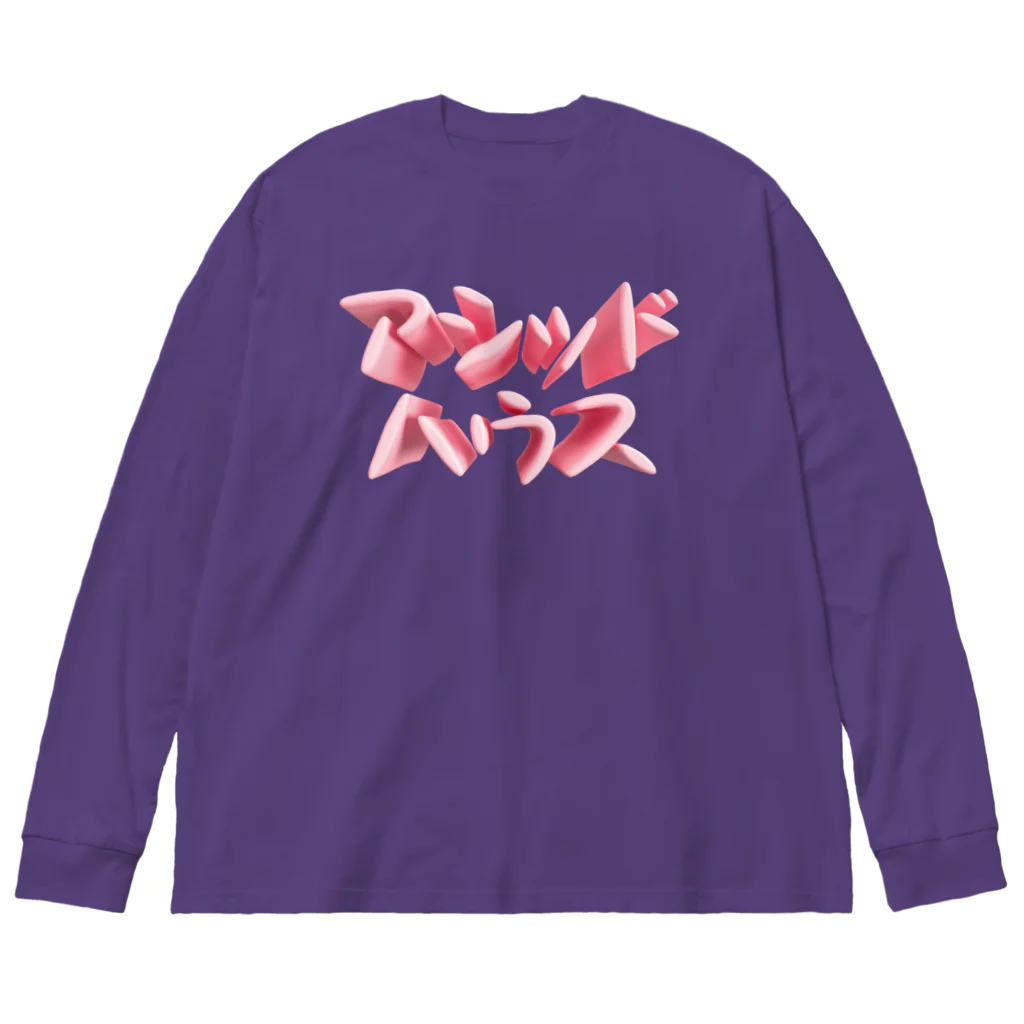 DESTROY MEのアシッドハウス Big Long Sleeve T-Shirt