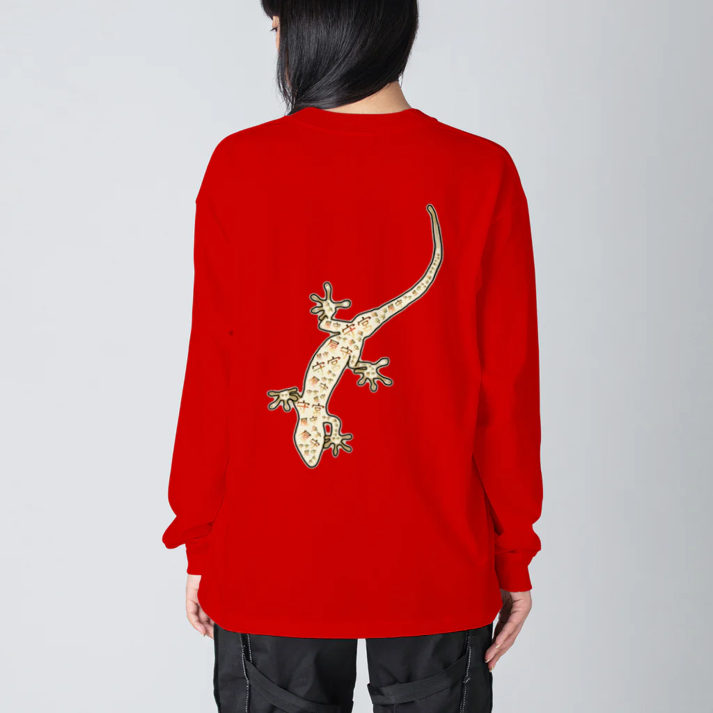 LalaHangeulのニホンヤモリさん　漢字デザイン Big Long Sleeve T-Shirt