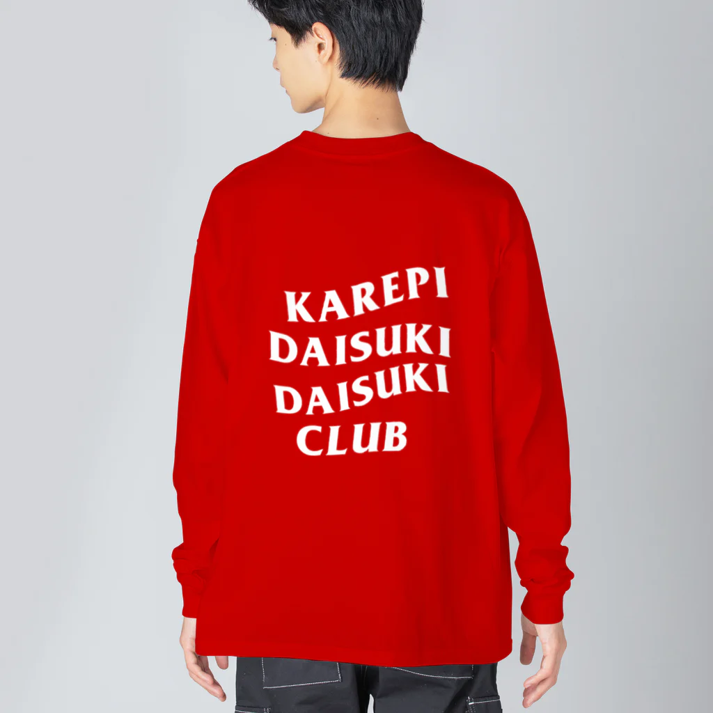 かれぴダイスキ倶楽部のかれぴだいすきだいすきくらぶ Big Long Sleeve T-Shirt