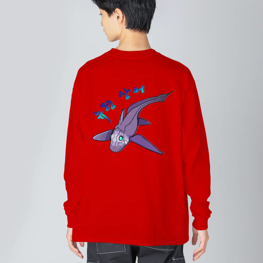 LalaHangeulのGhost Shark　ハングル版　バックプリント Big Long Sleeve T-Shirt