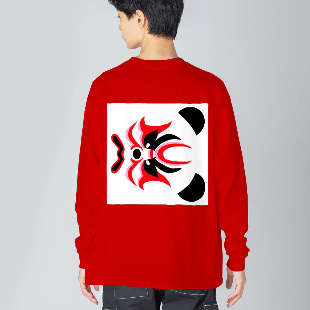 日々好日屋2号店の隈取りパンダ Big Long Sleeve T-Shirt