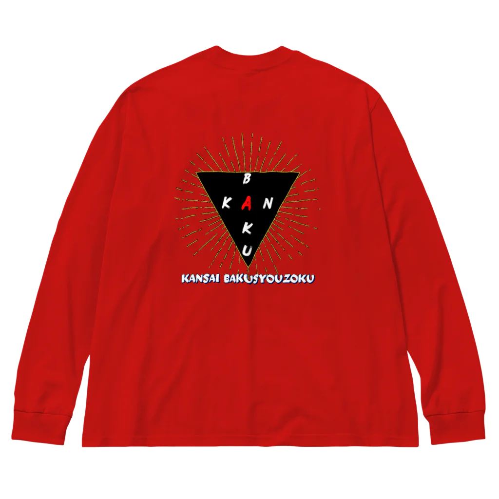 KANBAKUのKAN BAKU Big Long Sleeve T-Shirt