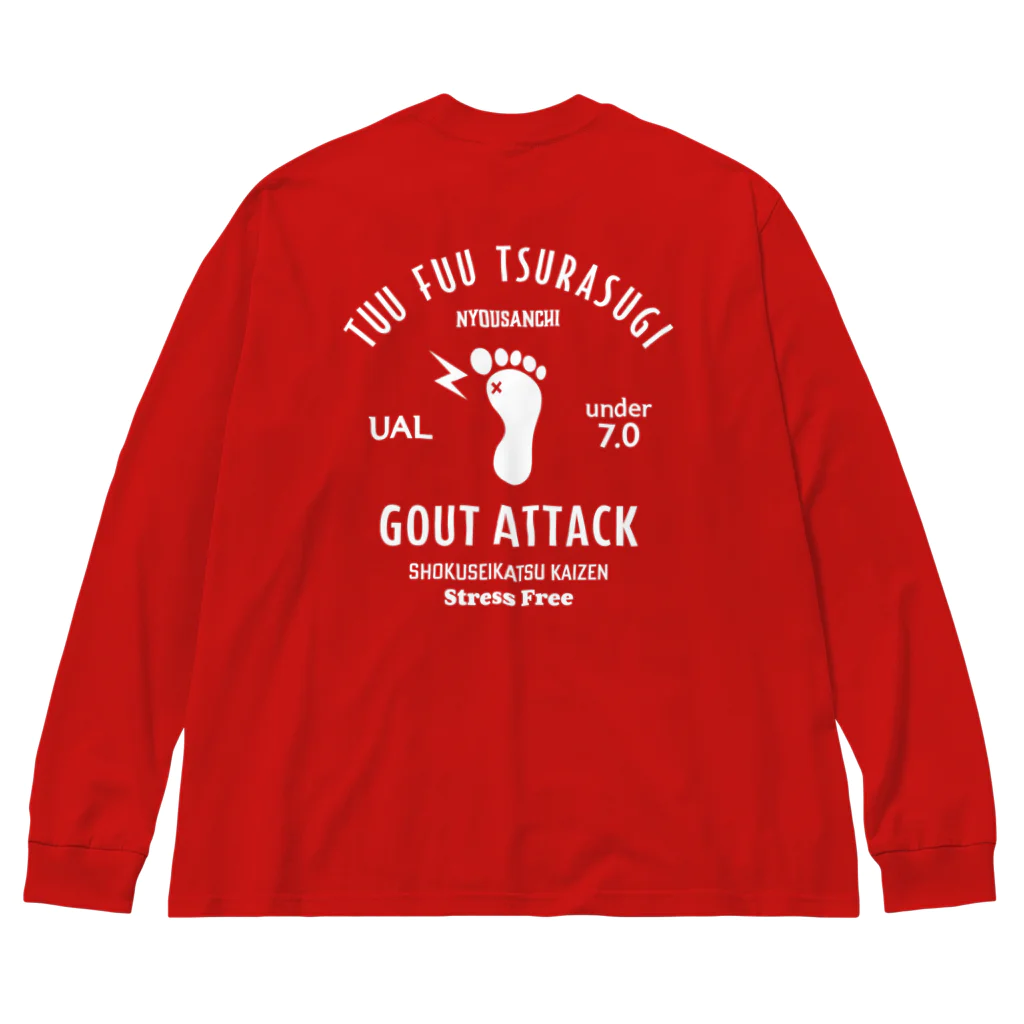 【SALE】Tシャツ★1,000円引きセール開催中！！！kg_shopの[★バック] GOUT ATTACK (文字ホワイト) ビッグシルエットロングスリーブTシャツ