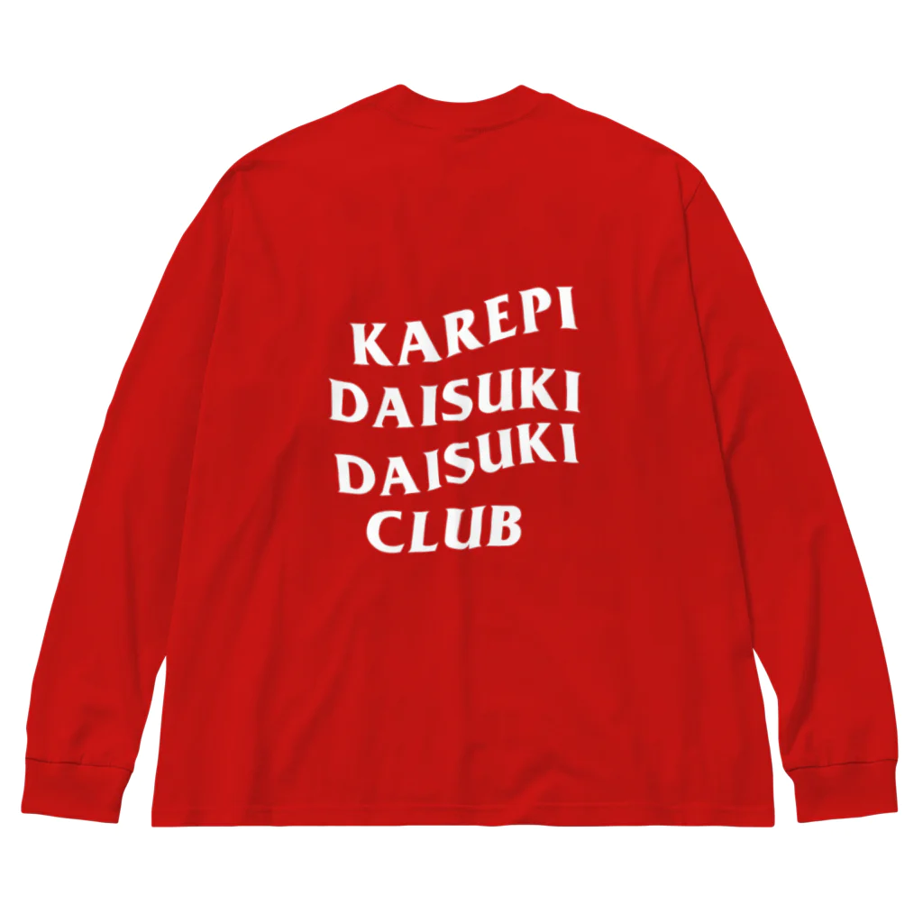 かれぴダイスキ倶楽部のかれぴだいすきだいすきくらぶ Big Long Sleeve T-Shirt