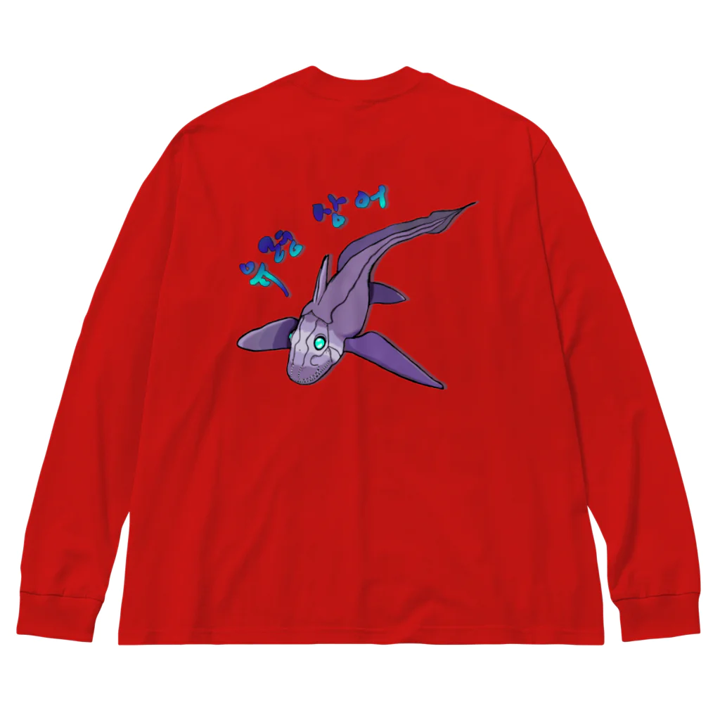 LalaHangeulのGhost Shark　ハングル版　バックプリント Big Long Sleeve T-Shirt