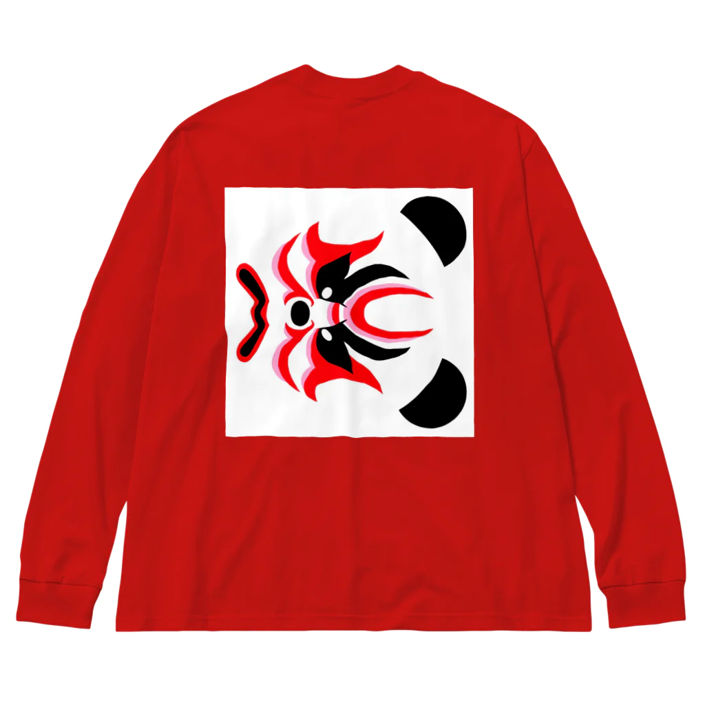 日々好日屋2号店の隈取りパンダ Big Long Sleeve T-Shirt