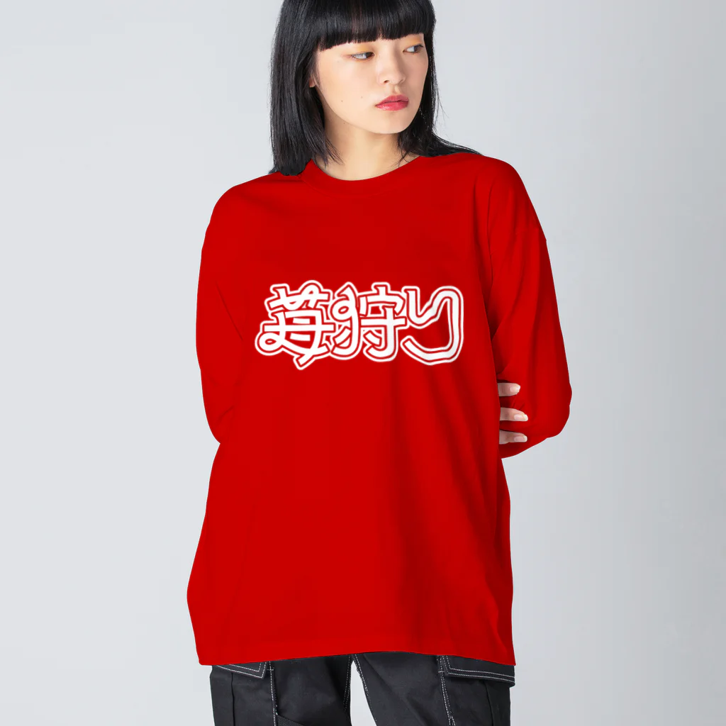 SHRIMPのおみせの苺狩り ビッグシルエットロングスリーブTシャツ