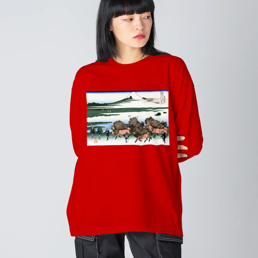 寿めでたや(ukiyoe)の葛飾北斎_冨嶽三十六景　駿州大野新田 Big Long Sleeve T-Shirt