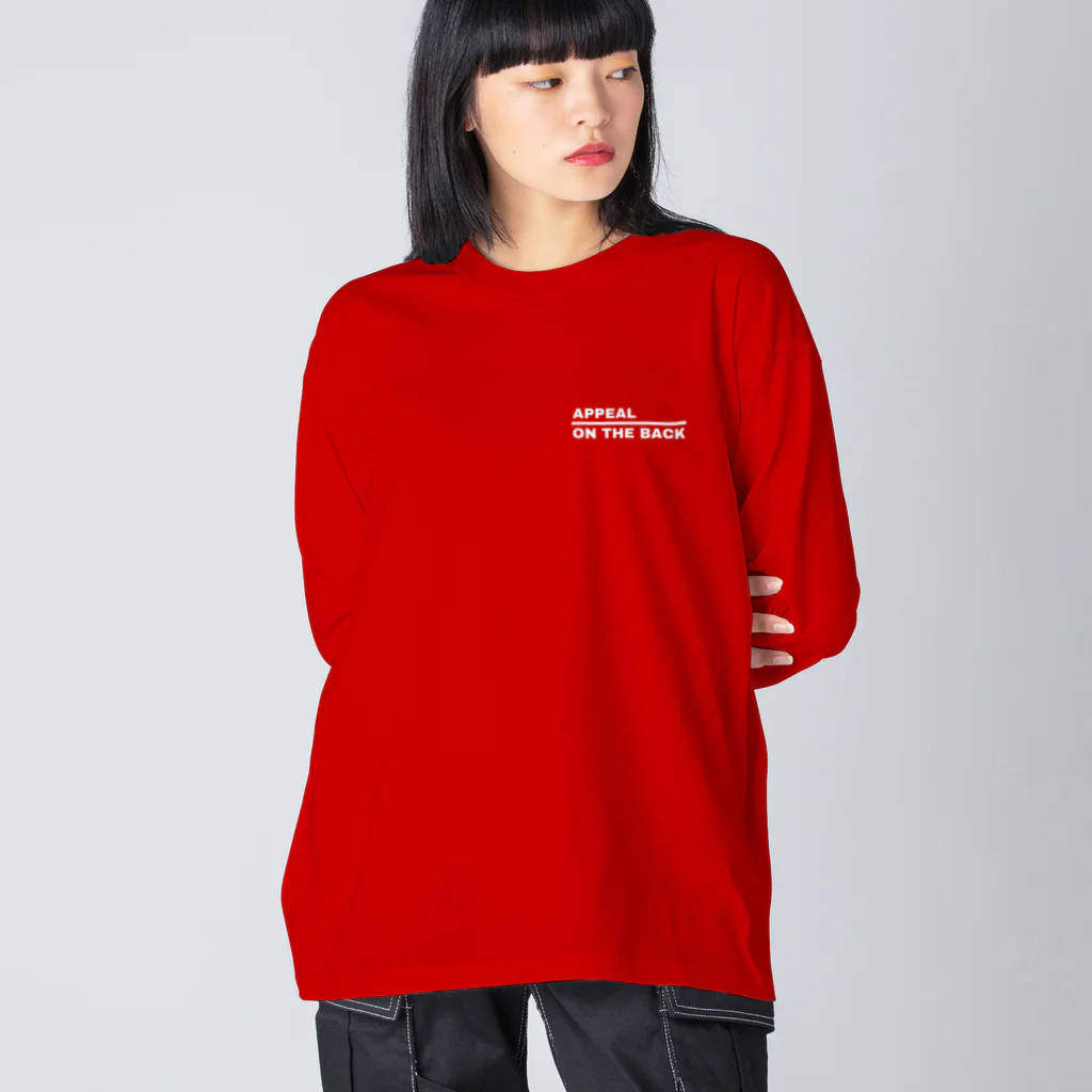 背中でアピールしてるのZENSOKU 喘息 ビッグシルエットロングスリーブTシャツ