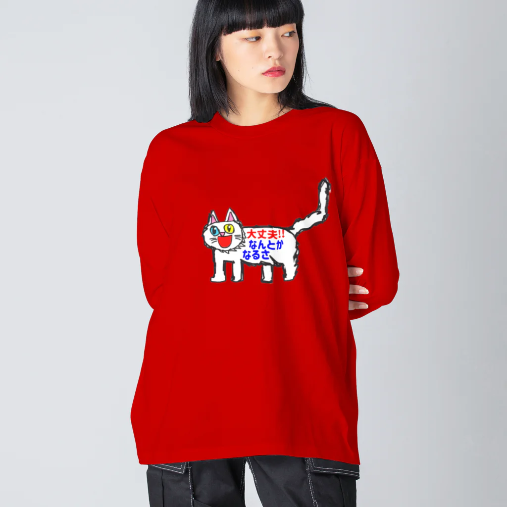 エマメ本舗のオッドアイの白猫エマメちゃんグッズ Big Long Sleeve T-Shirt