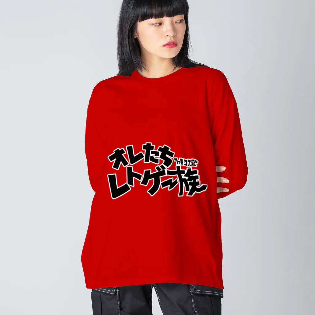 オサカナ店長（ファミコン堂）のオレたち　レトゲー族　ファミコン堂　 ビッグシルエットロングスリーブTシャツ