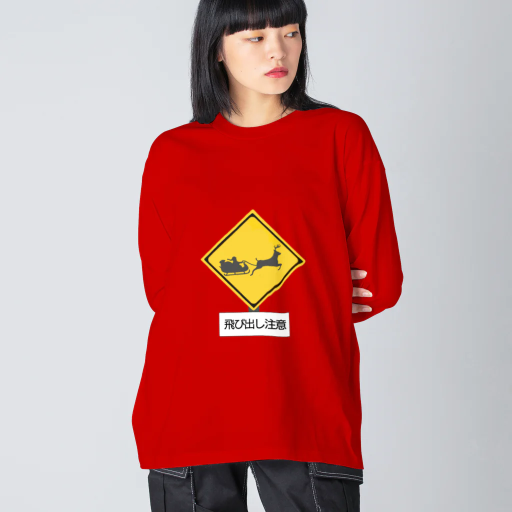 cahillの飛び出し注意 Big Long Sleeve T-Shirt