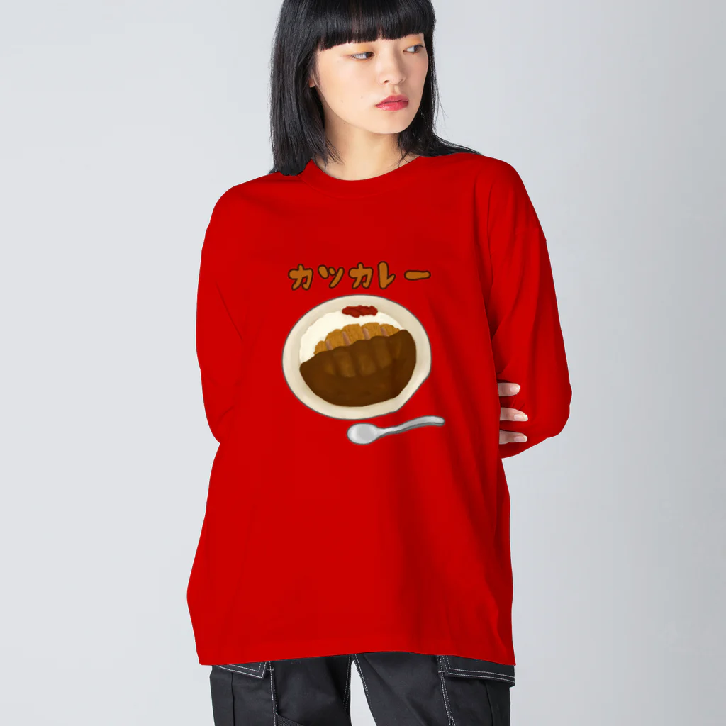 すとろべりーガムFactoryのカツカレー ビッグシルエットロングスリーブTシャツ