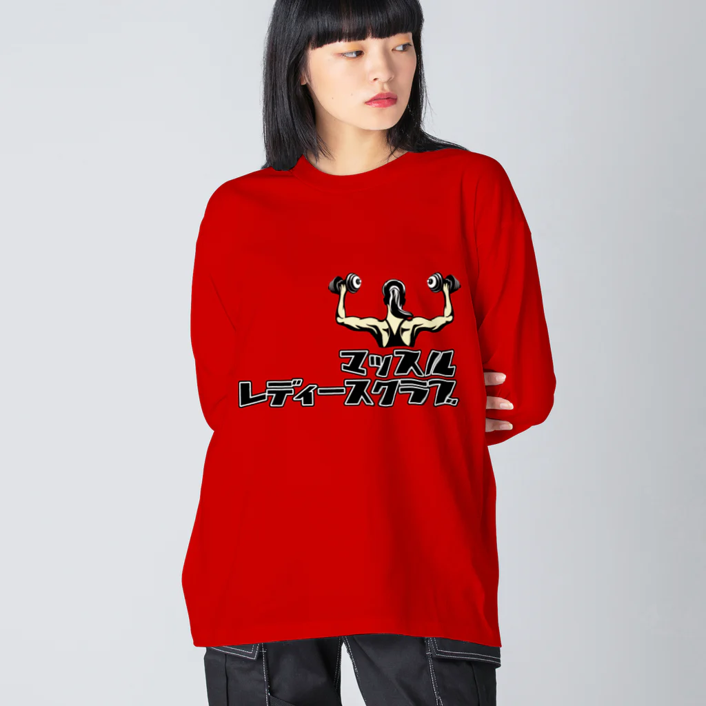 LOFT KEITHのマッスルレディースクラブ Big Long Sleeve T-Shirt