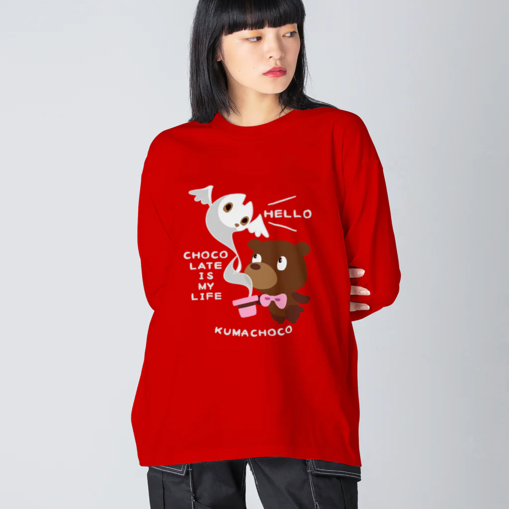 イラスト MONYAAT のKUMACHOCO* CHOCOLATE IS MY LIFE *A Big Long Sleeve T-Shirt