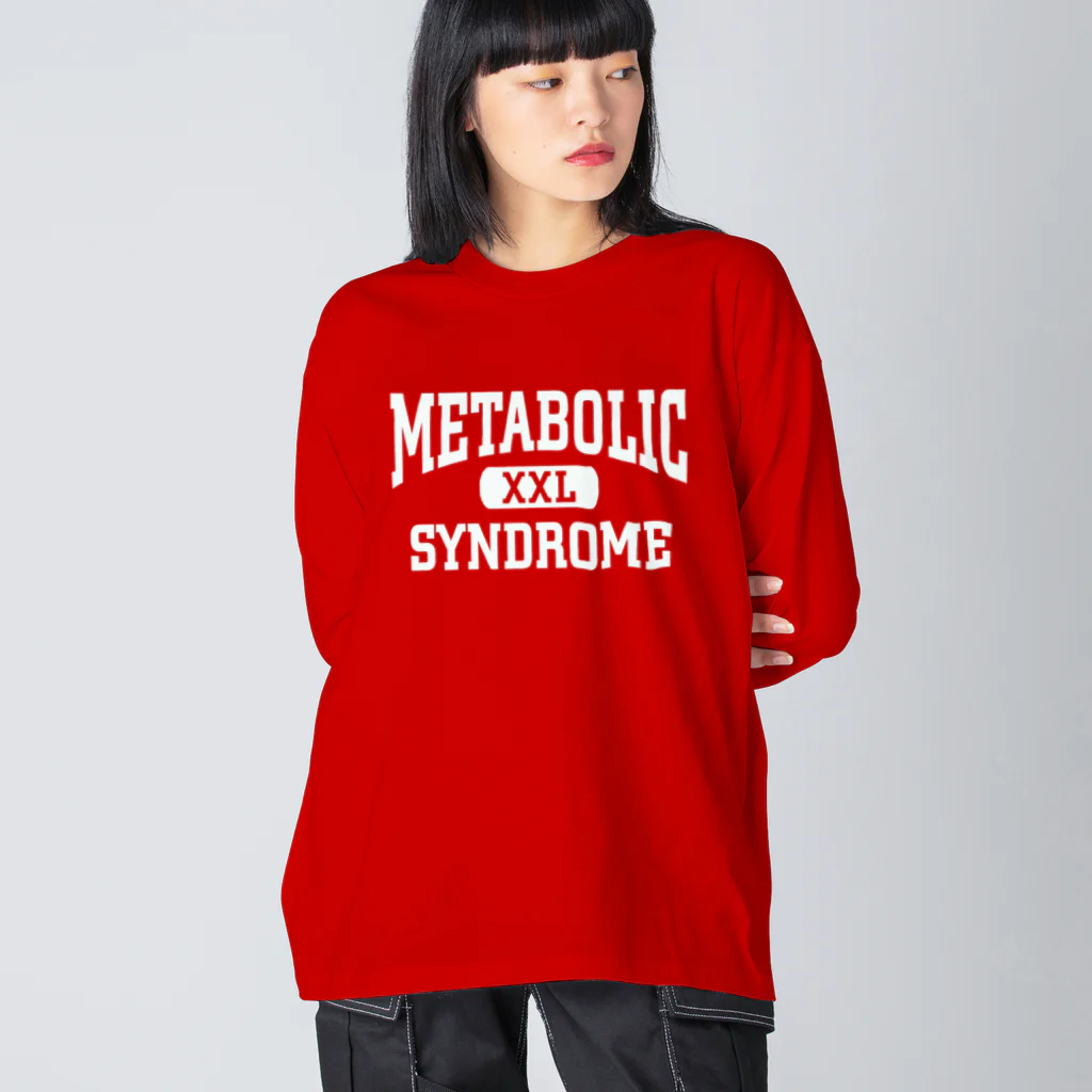 てなが.jpのメタボロゴ-白 Big Long Sleeve T-Shirt