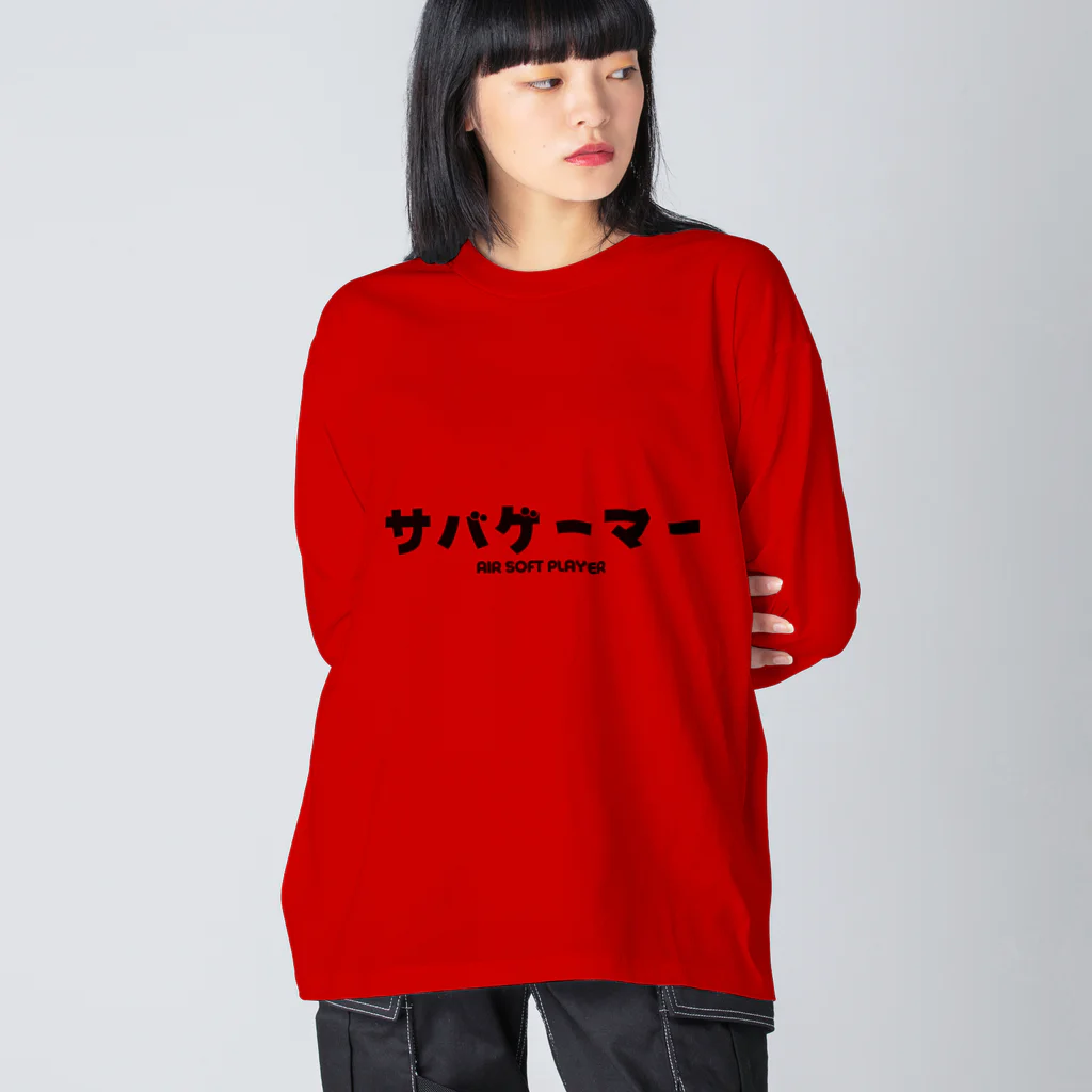 Fred Horstmanのサバゲーマー  Airsoft Player Big Long Sleeve T-Shirt