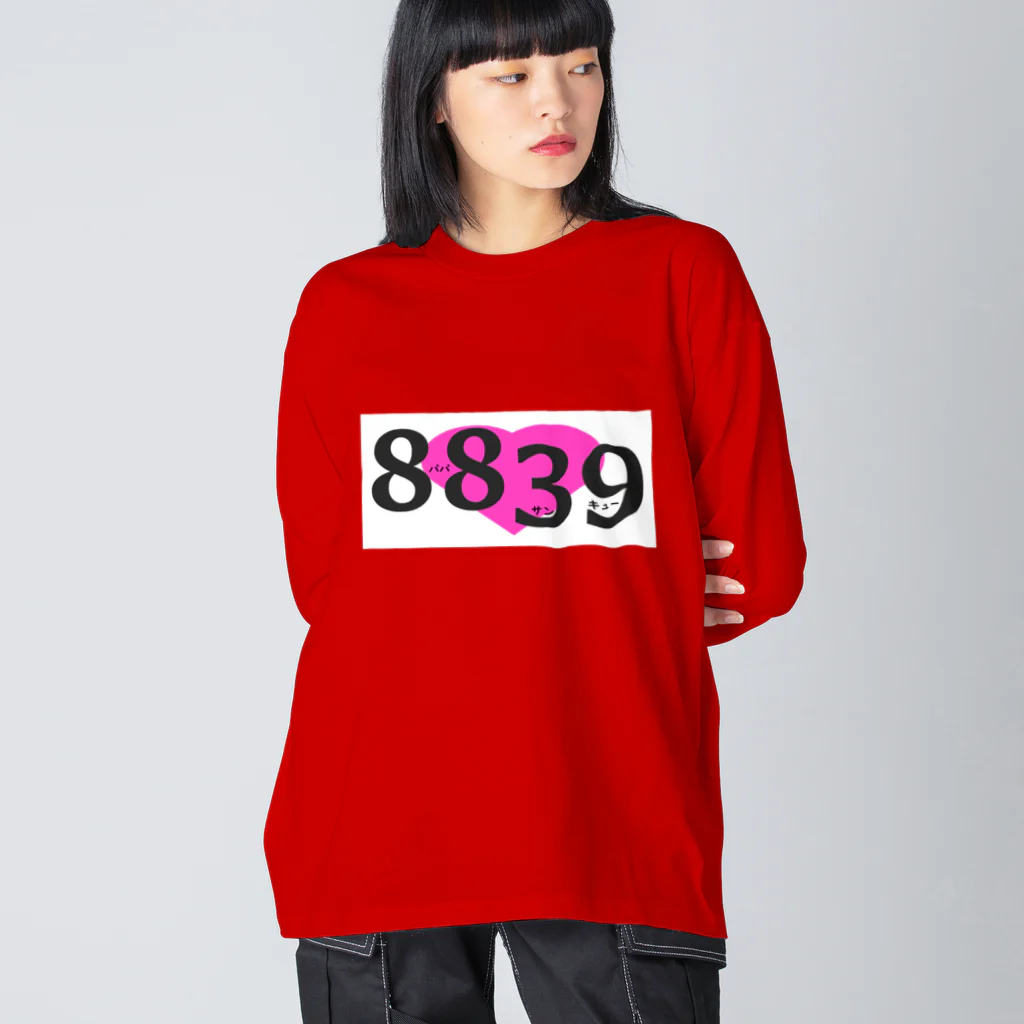 はちよんごの8839 ビッグシルエットロングスリーブTシャツ