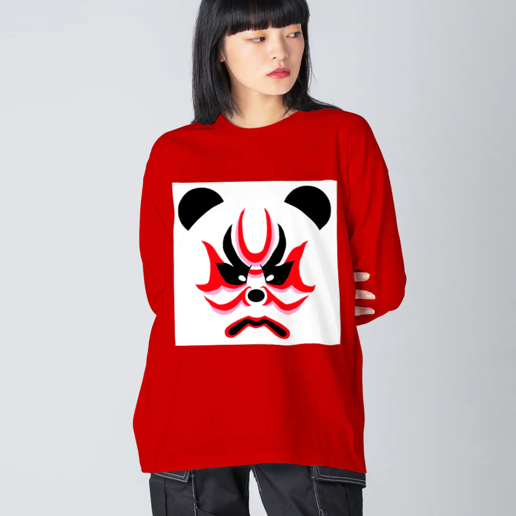 日々好日屋2号店の隈取りパンダ Big Long Sleeve T-Shirt