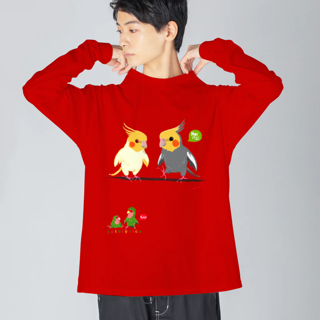 LittleLoroのどノーマルオカメインコとルチノーちょいわき 0350 Big Long Sleeve T-Shirt