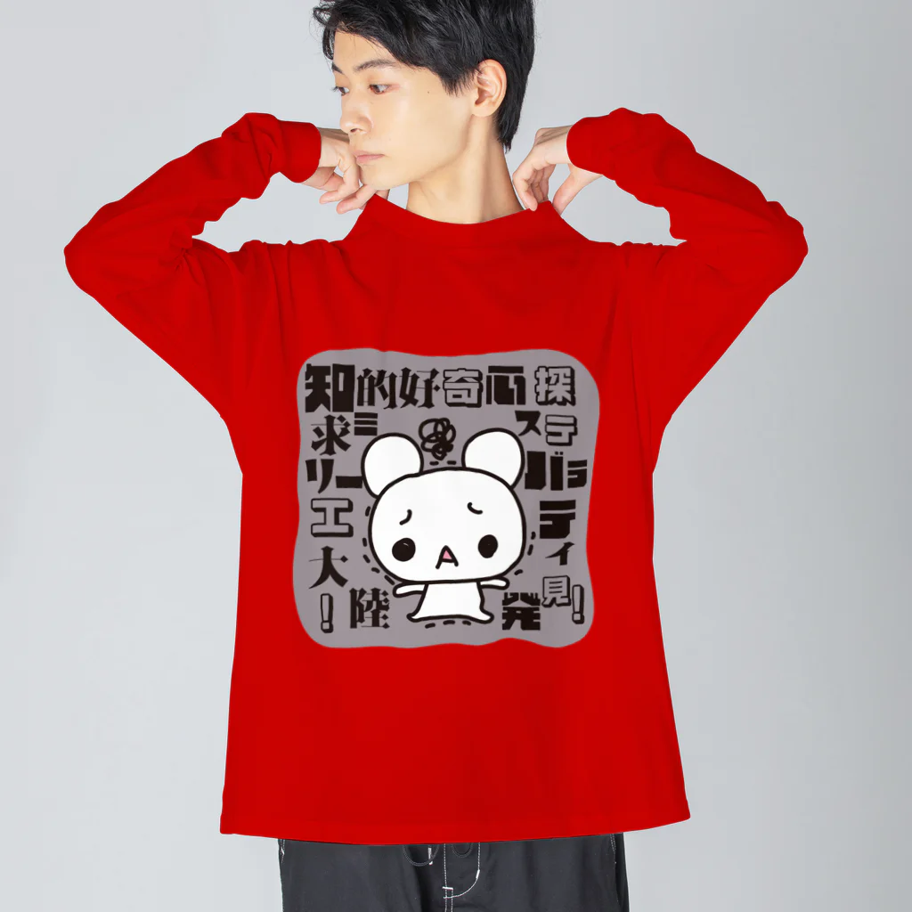 JAMKitchenの知的好奇心探求ミステリーバラエティ大陸発見 Big Long Sleeve T-Shirt