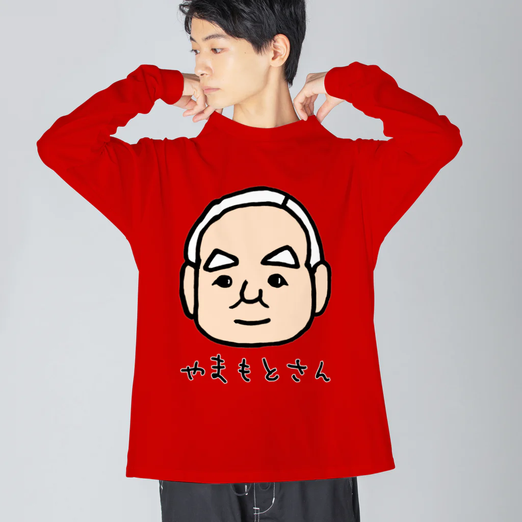 LalaHangeulのやまもとさん Big Long Sleeve T-Shirt