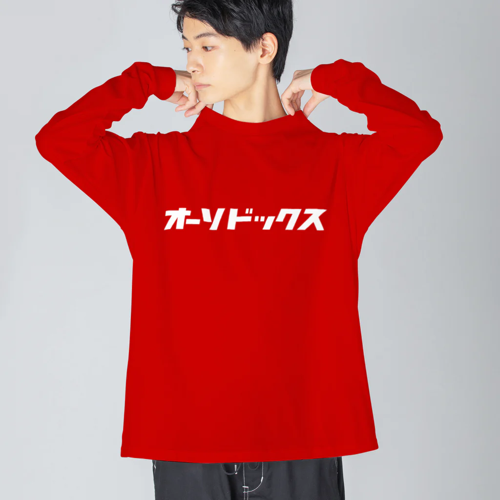 KATAKANAのオーソドックス（白） Big Long Sleeve T-Shirt