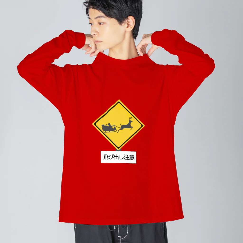 cahillの飛び出し注意 Big Long Sleeve T-Shirt