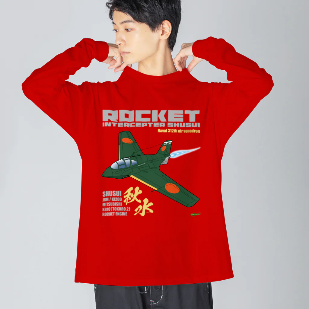 NYAO_AVIATIONの幻の極地戦闘機 秋水（shusui）（海軍312空戦隊仕様）グッズ Big Long Sleeve T-Shirt