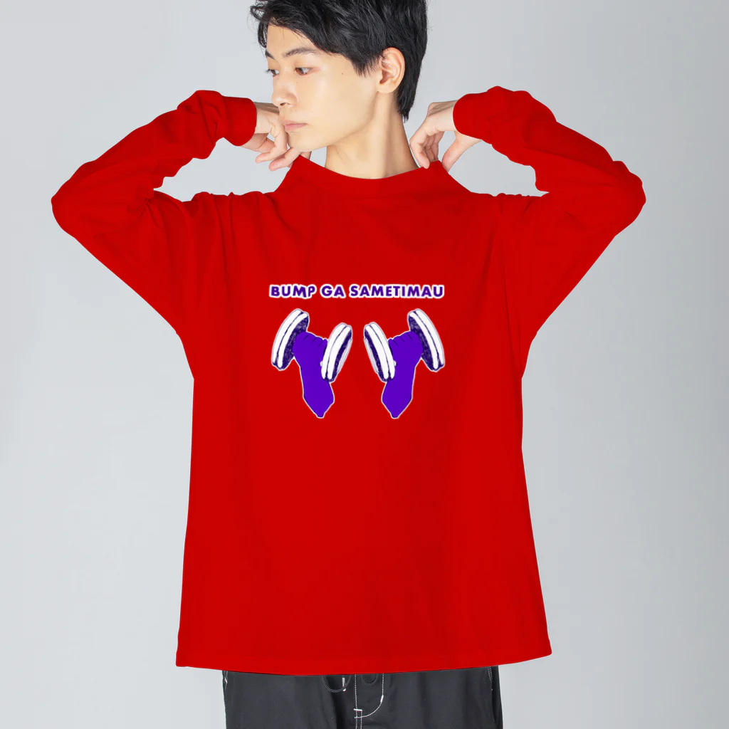 NIKORASU GOのマッチョデザイン「バンプが冷めちまう」 Big Long Sleeve T-Shirt
