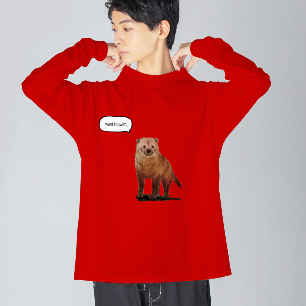 ぎんぺーのしっぽの泳ぎたいヤブイヌ Big Long Sleeve T-Shirt