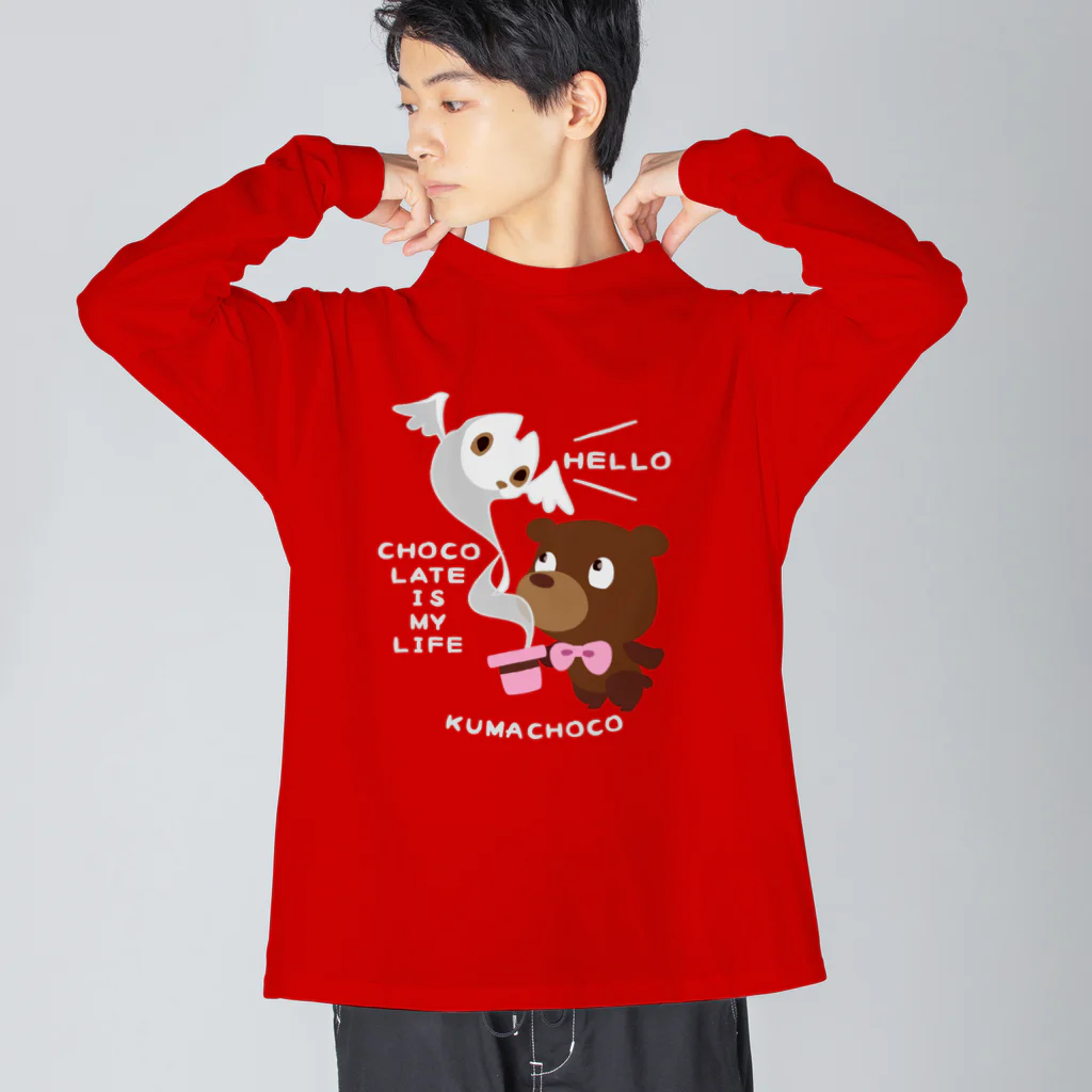 イラスト MONYAAT のKUMACHOCO* CHOCOLATE IS MY LIFE *A Big Long Sleeve T-Shirt